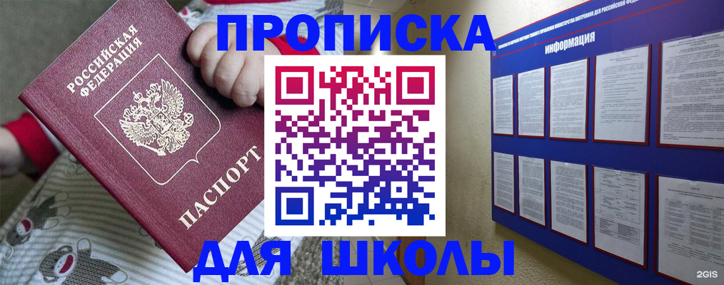 форма 3 в Сельцо